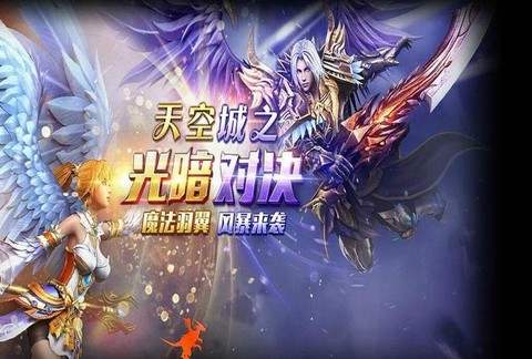 魔域永恒怎么升级快