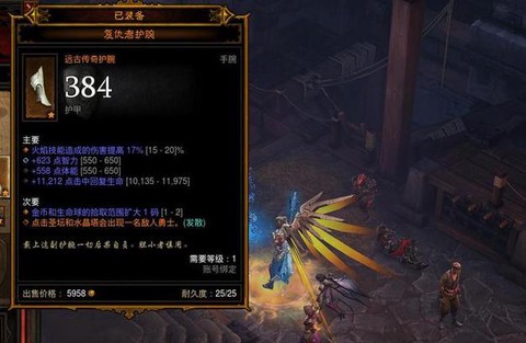 暗黑破坏神3远古装备怎么获得