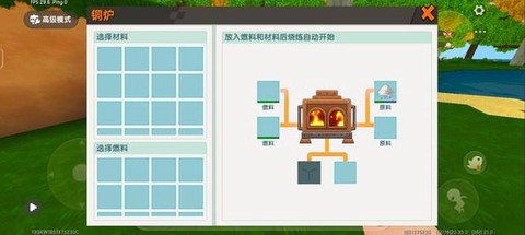 迷你世界怎么把玻璃