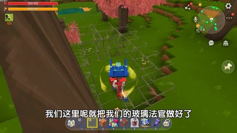 迷你世界怎么把玻璃[图1]