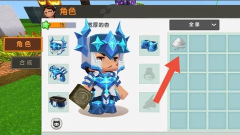 迷你世界怎么转动方块