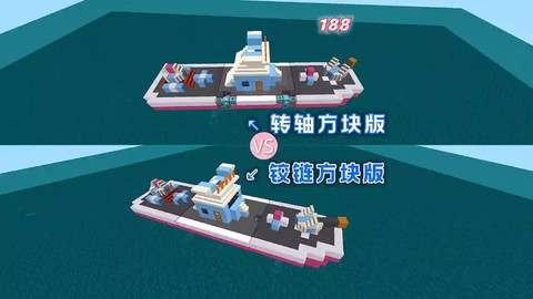 迷你世界怎么转动方块[图1]