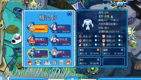 赛尔号布鲁克克怎么得[图2]