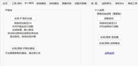 暗黑破坏神怎么联机[图1]