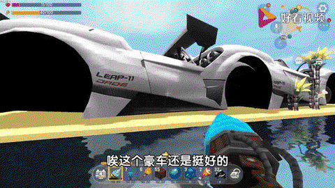 迷你世界怎么造赛车[图2]