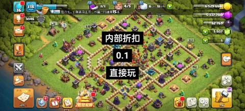 部落冲突部落怎么加人数[图2]