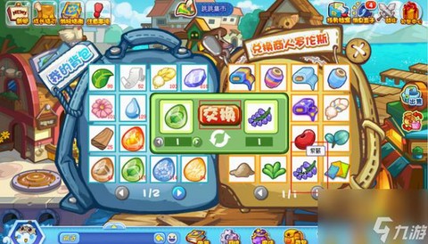 洛克王国独角兽紫藤怎么获得[图1]