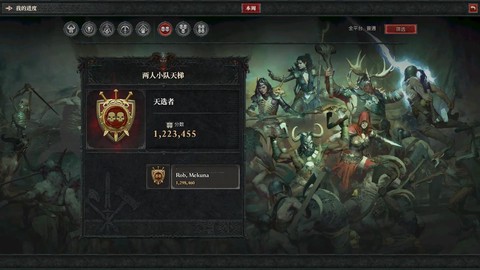 苹果怎么玩暗黑破坏神