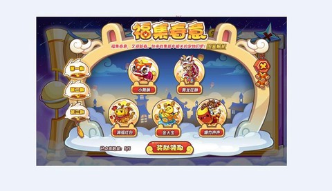 洛克王国怎么的洛克钻