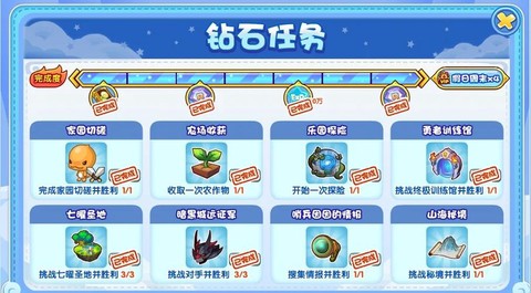 洛克王国怎么的洛克钻[图2]