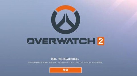 守望先锋怎么不要钱玩[图1]