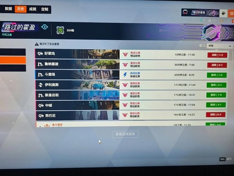 守望先锋怎么不要钱玩[图2]