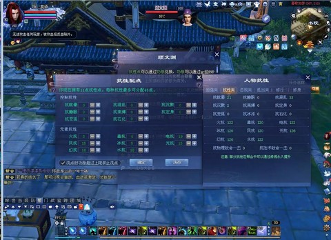 倩女幽魂异人后期怎么样