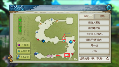 诛仙手游流波山怎么去