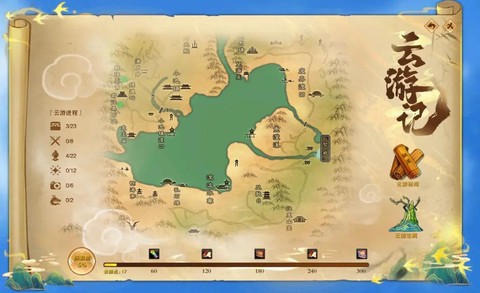 诛仙手游流波山怎么去[图1]