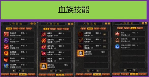 魔域怀旧版什么职业[图2]