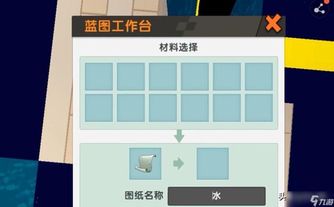 迷你世界怎么刷电石