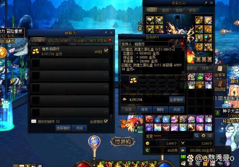 dnf商人首先要准备什么