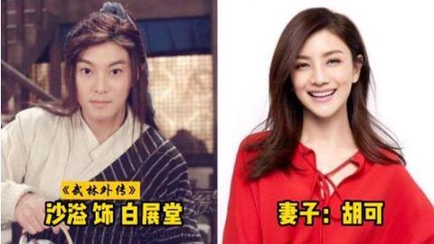 武林外传里怎么离婚[图2]