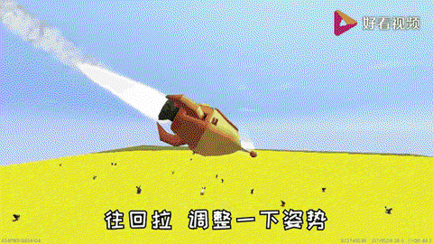 迷你世界怎么发射火箭[图2]