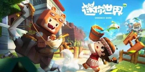 迷你世界如何制作铁桶