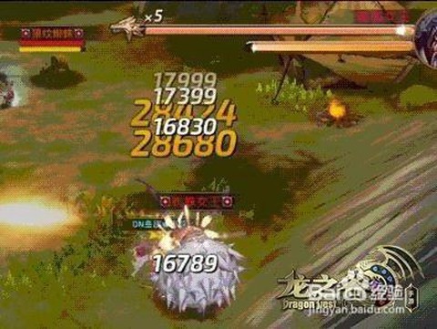 龙之谷喷水壶怎么得