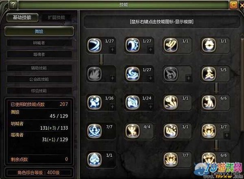 龙之谷喷水壶怎么得[图2]