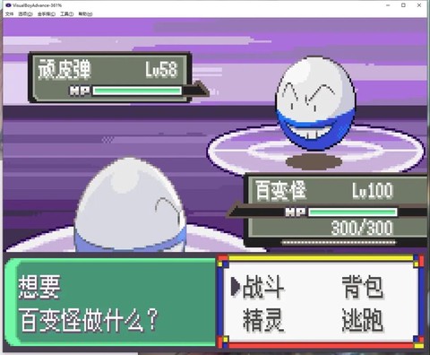 宝可梦怎么区分闪光[图2]