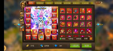 永恒纪元怎么合装备[图2]