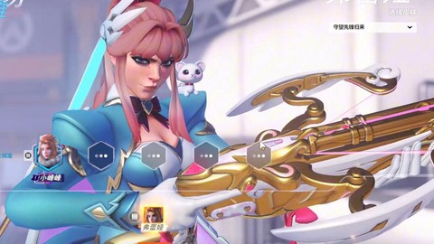 守望先锋怎么买英雄