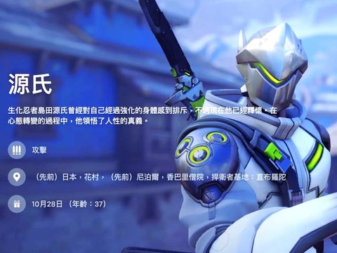 守望先锋怎么买英雄[图2]