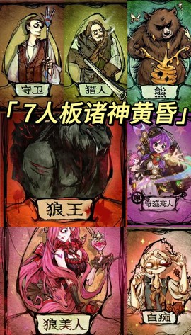 狼人杀狼人怎么盘逻辑