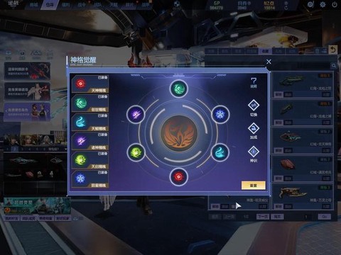 魔域9星副本爆什么