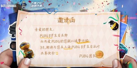 绝地求生奖励怎么算[图2]