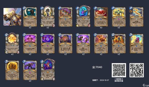 炉石传说卡牌怎么配