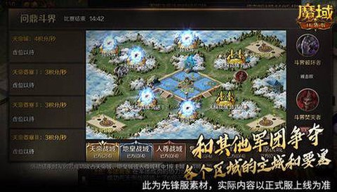 魔域荣耀徽记怎么获得[图1]