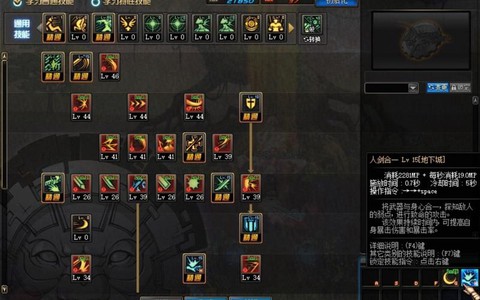 dnf力法刷图怎么样