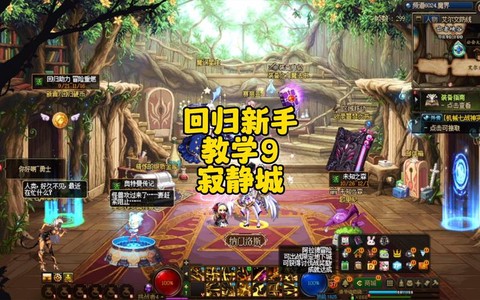 dnf大寂静是什么[图2]