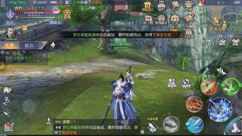 九阴真经凌霄城怎么玩