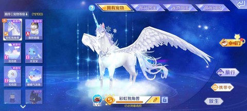 QQ炫舞神宠有什么用[图1]