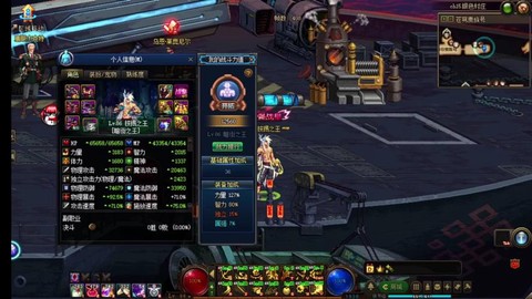 dnf震颤为什么要压时间[图2]