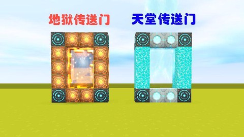 迷你世界怎么弄天堂门[图2]