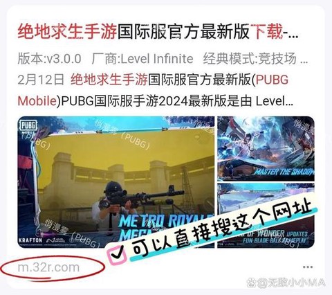 绝地求生怎么下载玩[图1]