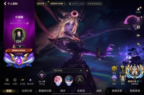 一体机玩英雄联盟怎么样[图2]