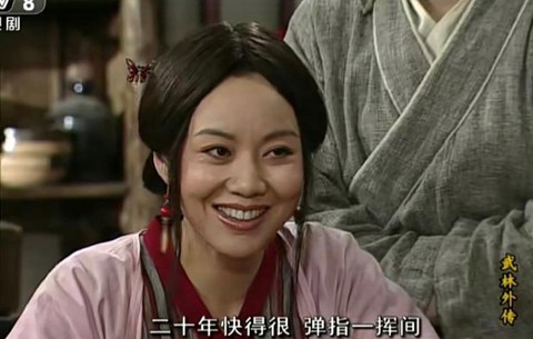 武林外传玉佩怎么升级[图2]