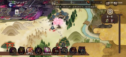 阴阳师怎么进入第二章[图2]