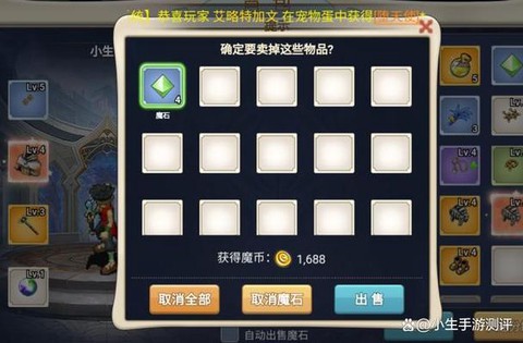 魔力宝贝魔力币怎么交易