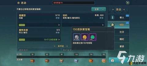 魔力宝贝魔力币怎么交易[图1]