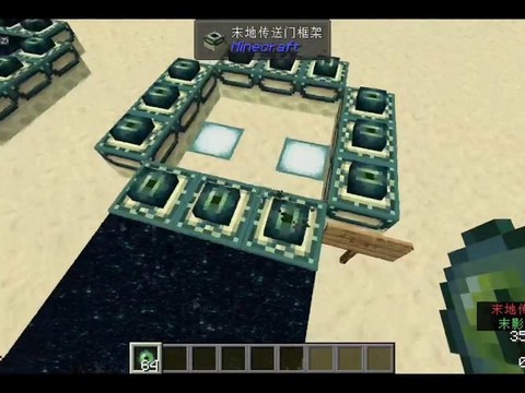 手机版我的世界末地传送门怎么做