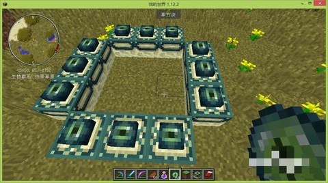 手机版我的世界末地传送门怎么做[图2]